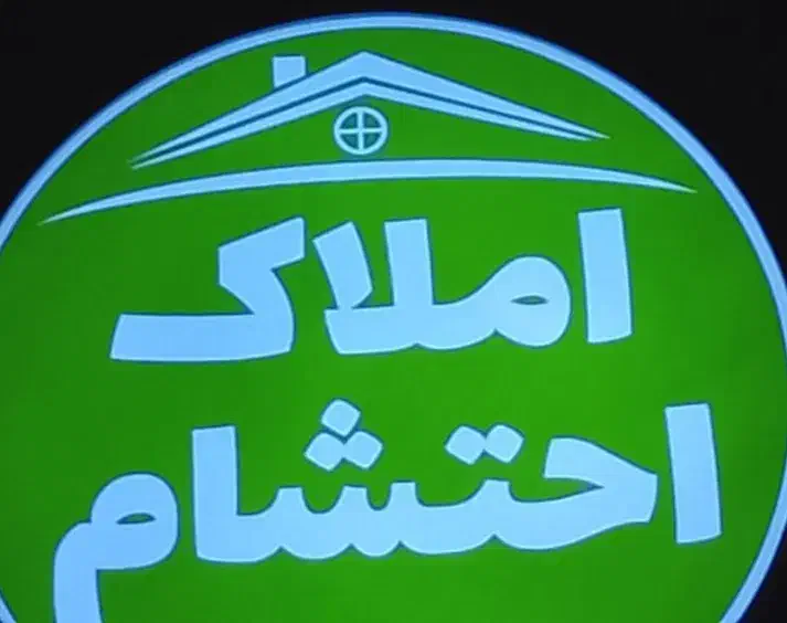 تهاتر کلیه مصالح ساختمانی با واحد|پیش‌فروش املاک|دوگنبدان, |دیوار