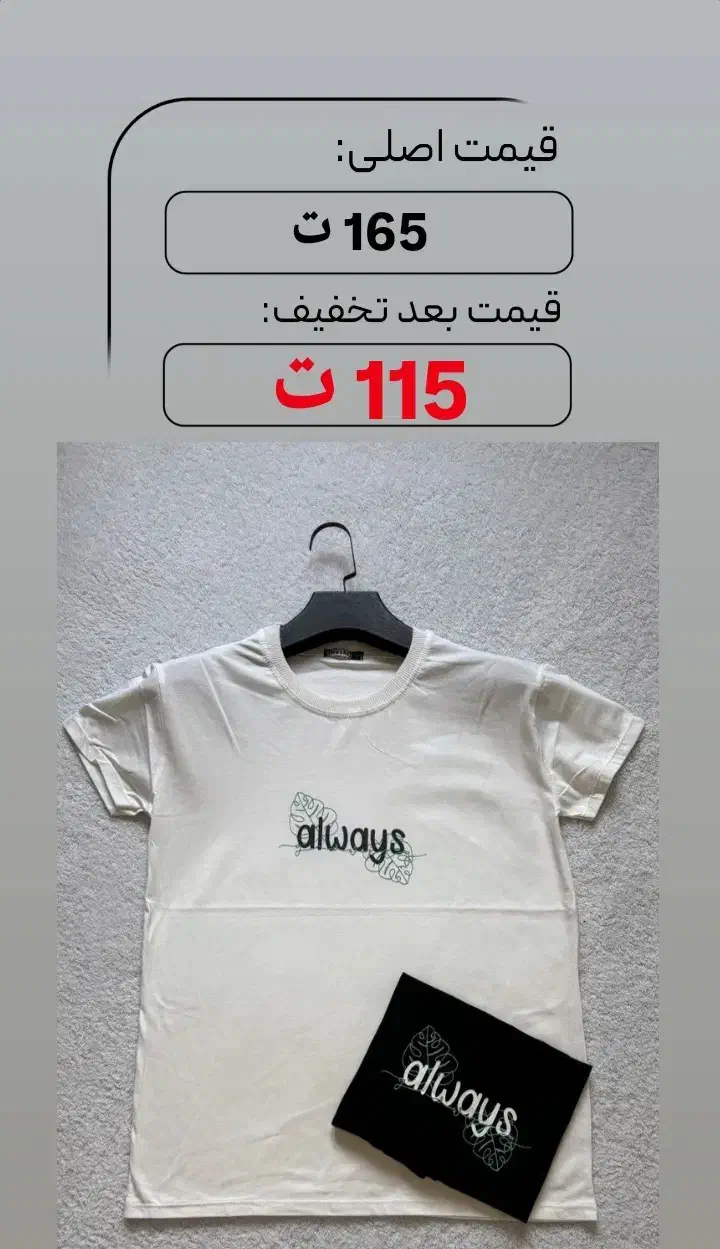 حراح لباس خانگی|لباس|تهران, اباذر|دیوار
