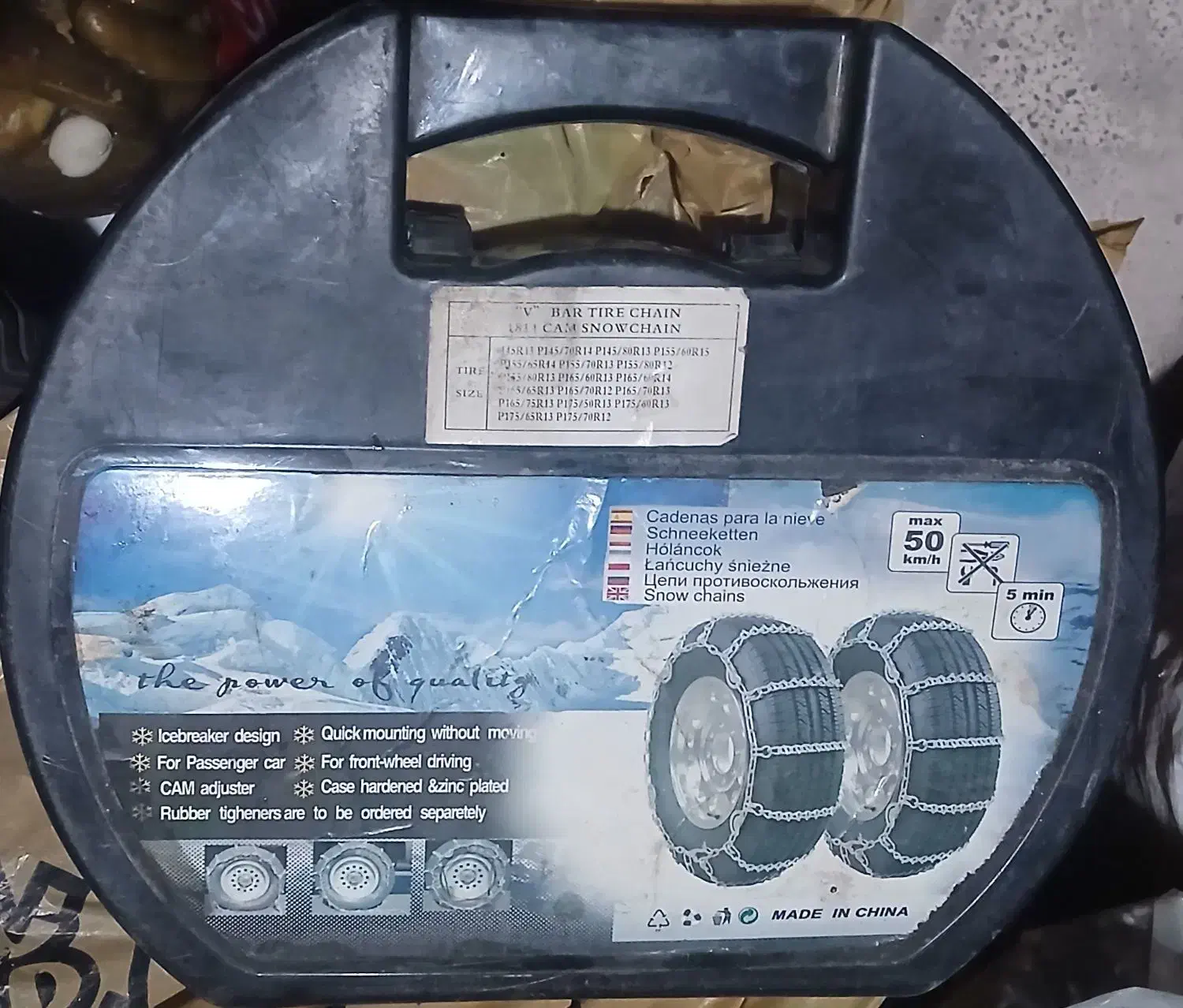 زنجیر چرخ مناسب رینگ ۱۲، ۱۳، ۱۴|قطعات یدکی و لوازم جانبی|شهریار, شهریار|دیوار