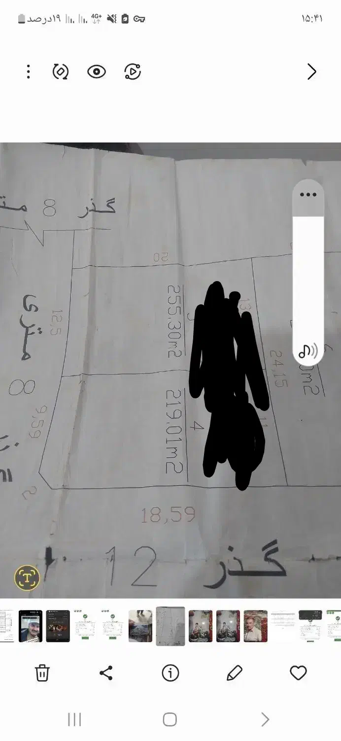 فروش زمین پشت دیوار ساحلی|فروش زمین و ملک کلنگی|سلماس, |دیوار