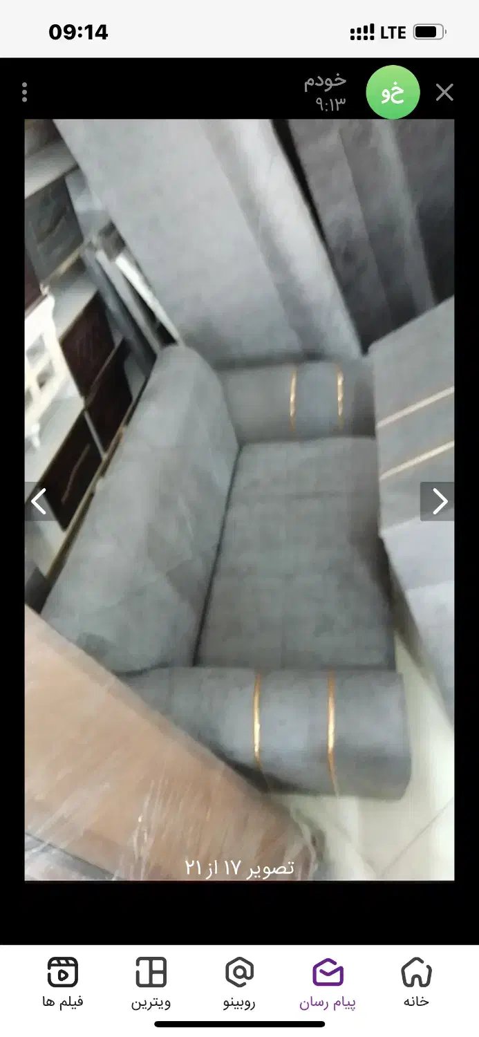 مبل کم جا خوب|مبلمان خانگی و میز عسلی|کرمان, |دیوار