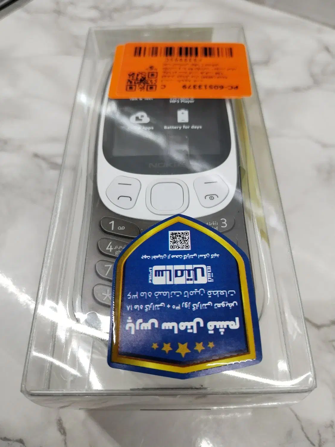 نوکیا|موبایل|همدان, |دیوار