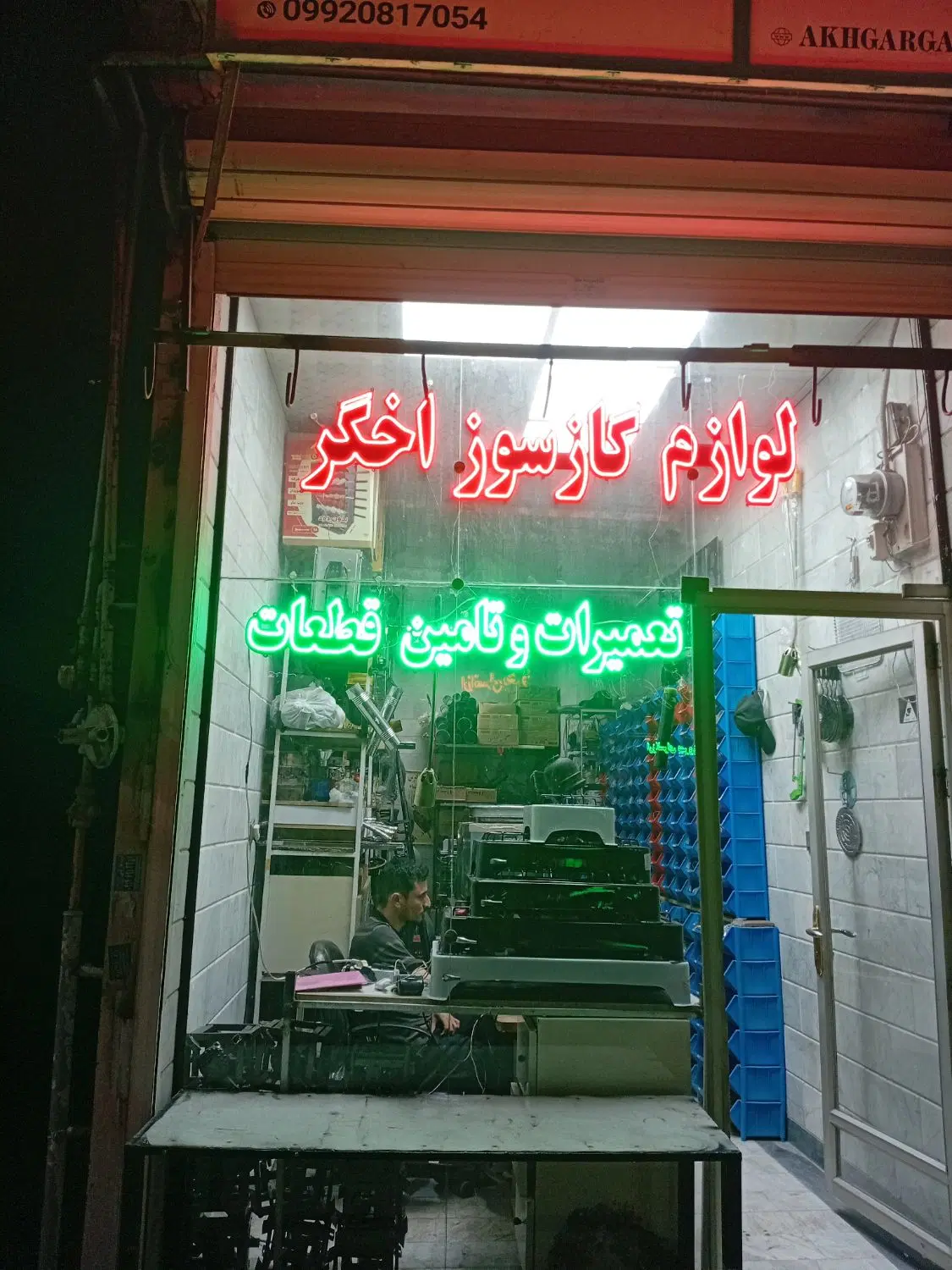تنور|اجاق گاز و لوازم برقی پخت‌وپز|اردبیل, |دیوار