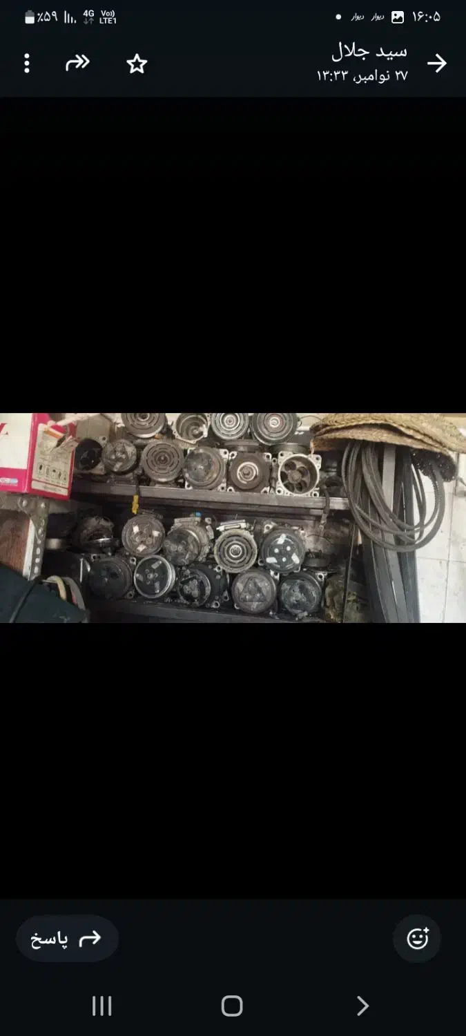 کمپرسورکولر استوک|قطعات یدکی و لوازم جانبی|شیراز, تحویلی|دیوار