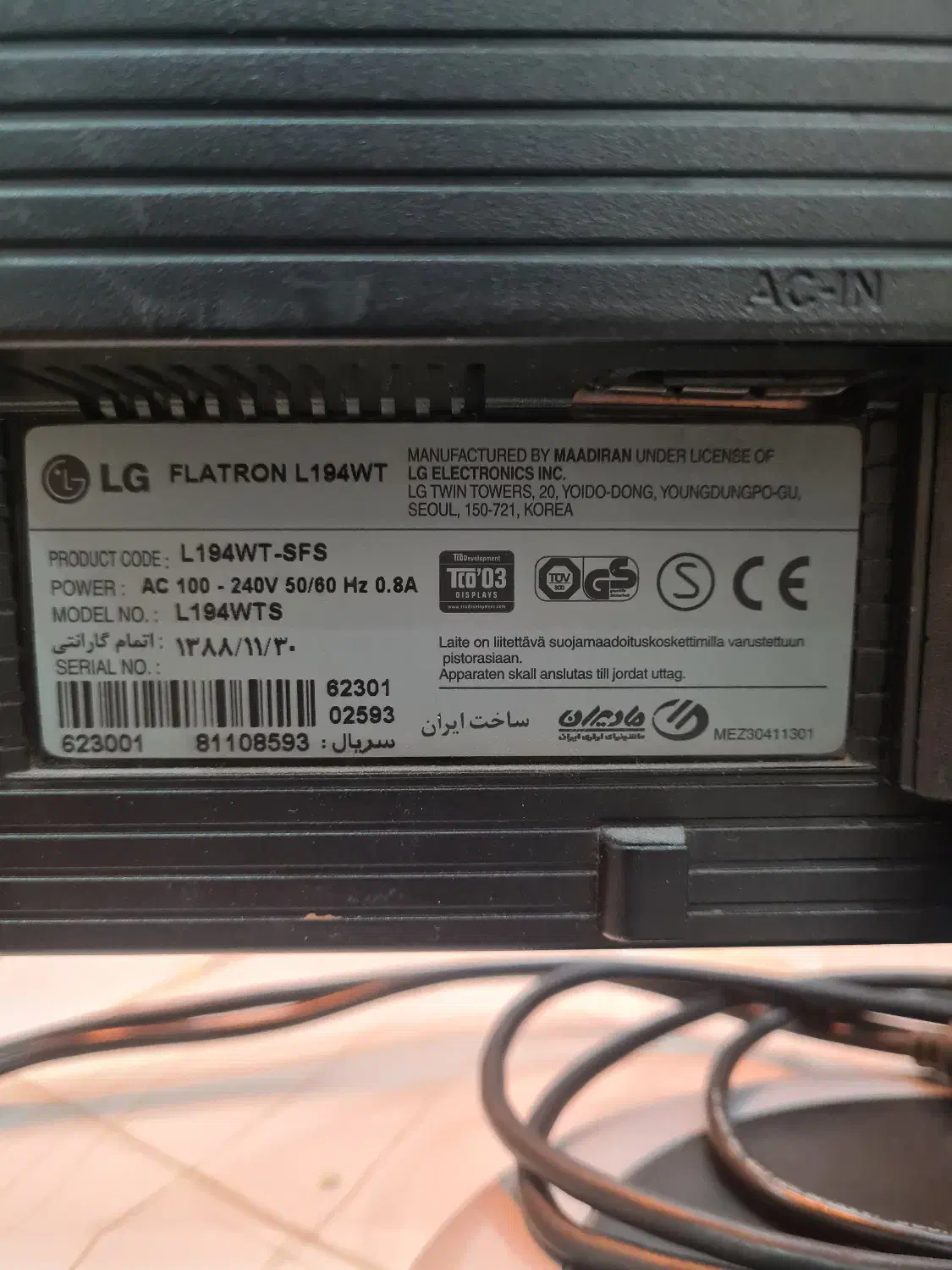 مانیتور ۱۹ اینچ LCD|قطعات و لوازم جانبی رایانه|تهران, امام زاده عبدالله|دیوار