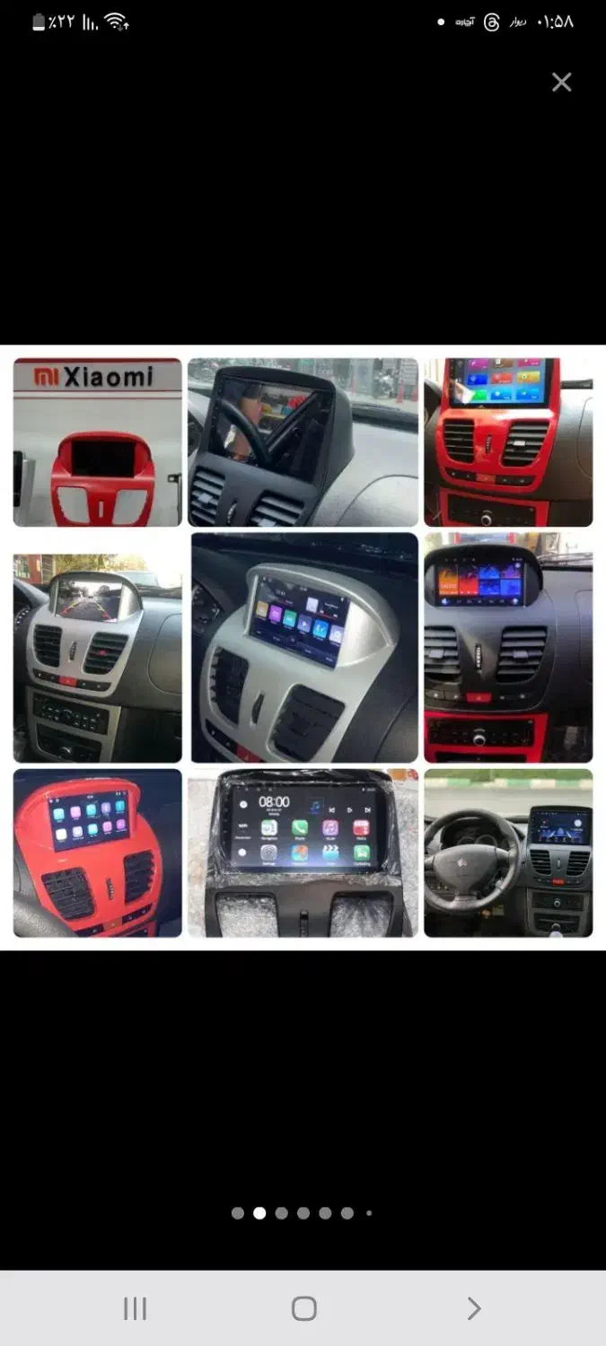 مانیتور اندروید جیلی.چانگان.بسترن.|قطعات یدکی و لوازم جانبی|تهران, بازار|دیوار