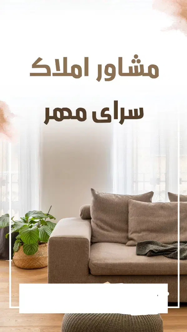 فروش واحد اپارتمانی امیراباد صفر یک|فروش آپارتمان|آبادان, |دیوار