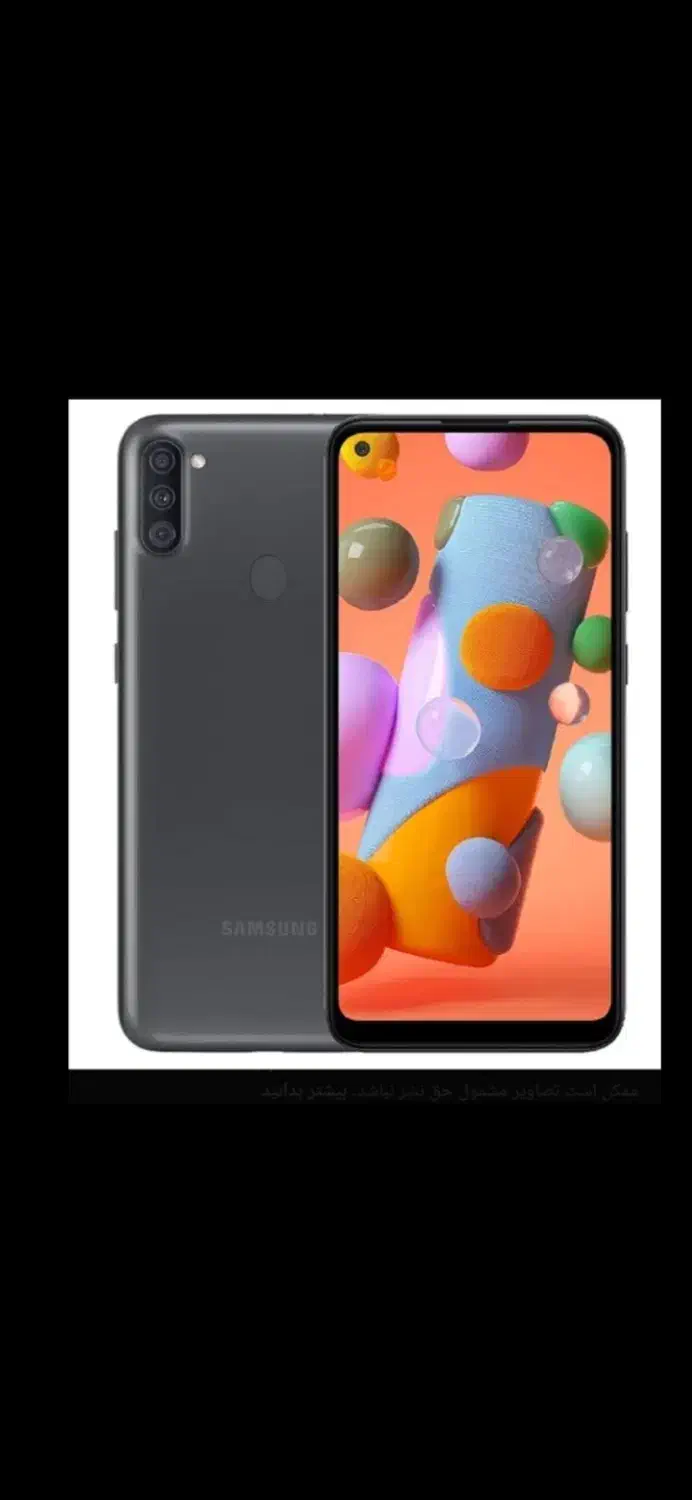 گوشی a11|موبایل|رباطکریم, مسکن مهر آبشناسان|دیوار