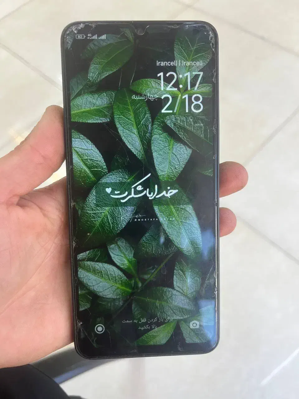 ردمی14c 256گیگ|موبایل|مشهد, الهیه|دیوار