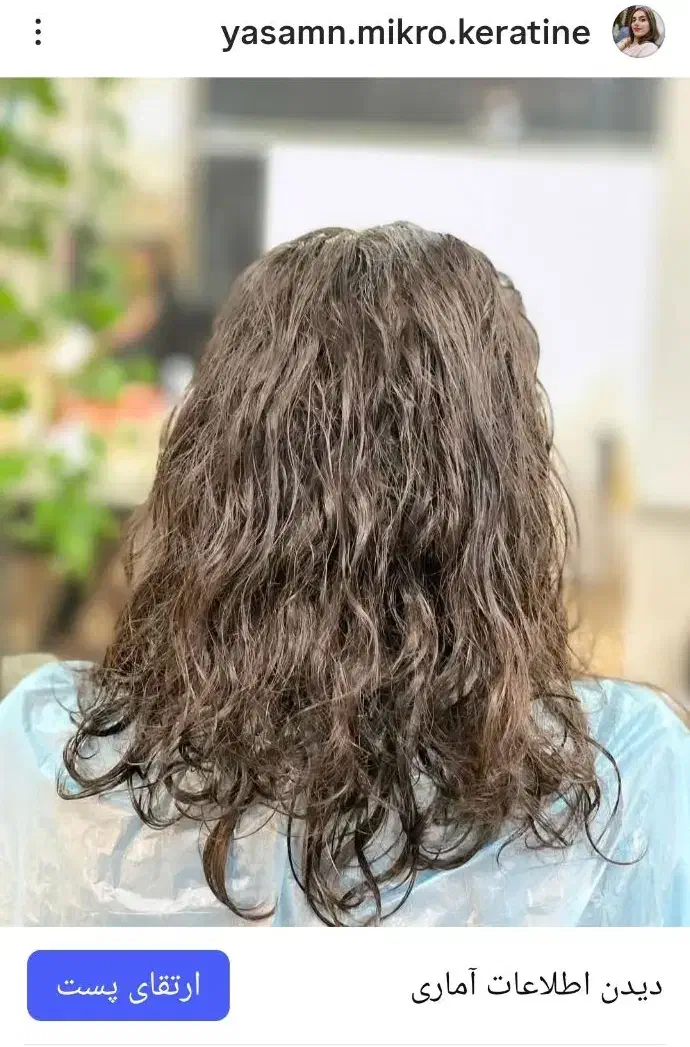 مدل فوری پروتئین تراپی و بوتاکس تراپی|خدمات آرایشگری و زیبایی|رشت, استقامت ۲|دیوار