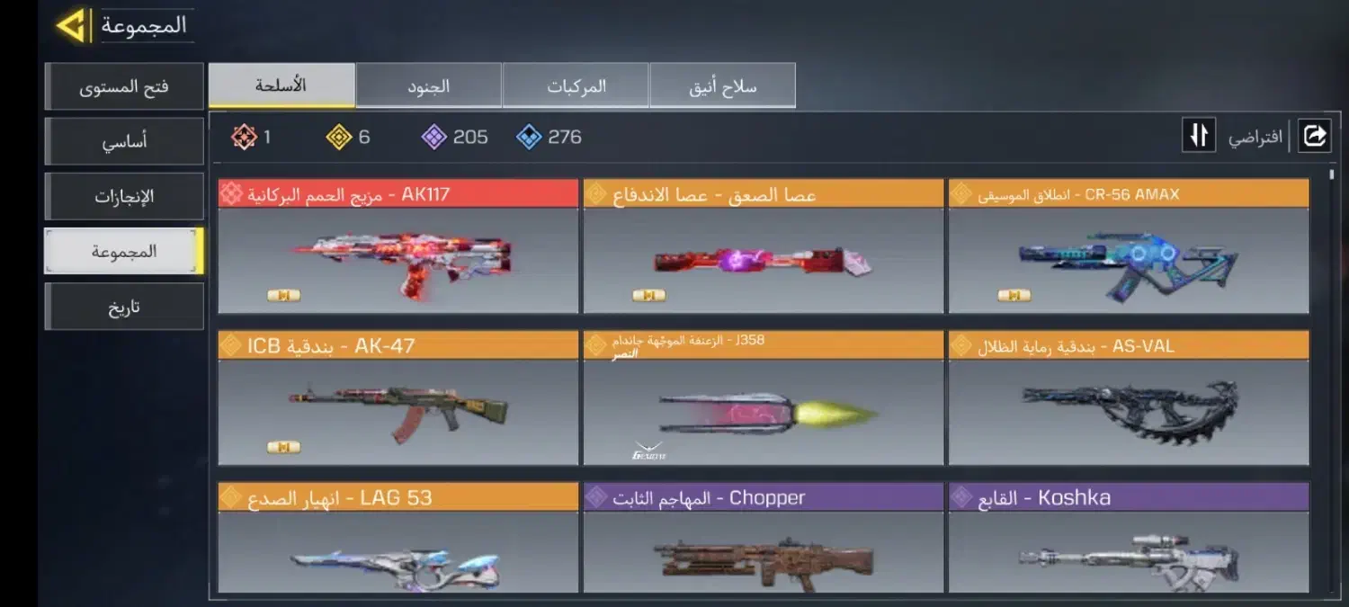 دوتا اک هس|کنسول، بازی ویدئویی و آنلاین|قم, انسجام|دیوار