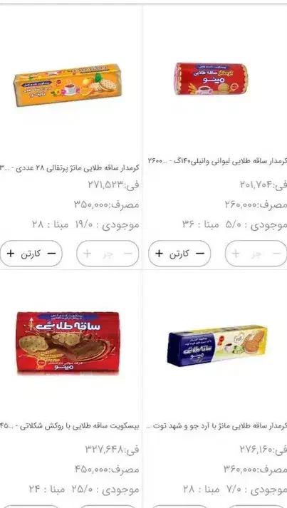 همکاری با ویزیتوران در سطح شیراز( تلفنی و حضوری)|استخدام بازاریابی و فروش|شیراز, رکن‌آباد|دیوار