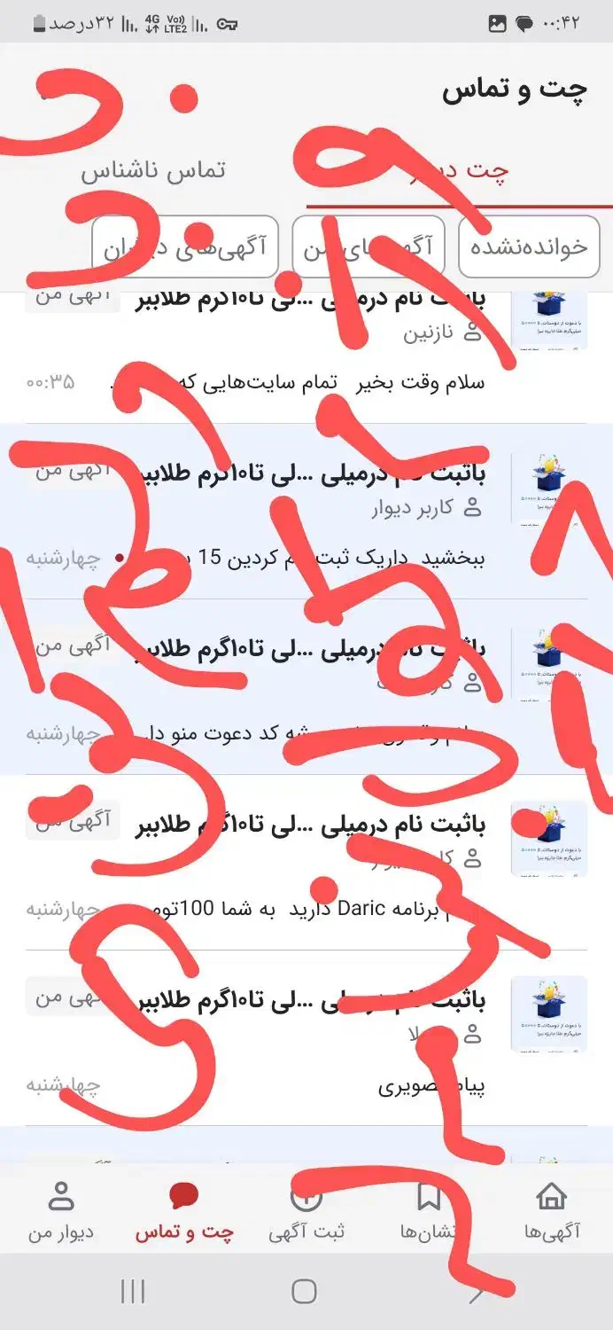 باثبت نام درمیلی از۵میلی تا۱۰گرم طلاببر|کارت هدیه و تخفیف|نورآباد, |دیوار