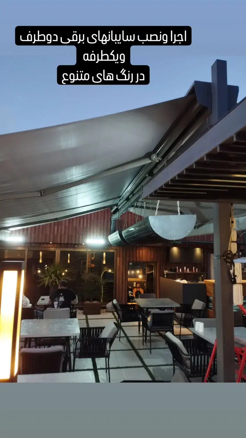 درب اتوماتیک سایبان برقی منصف(عظیمی)|خدمات پیشه و مهارت|شاهینشهر, ۹ دی|دیوار