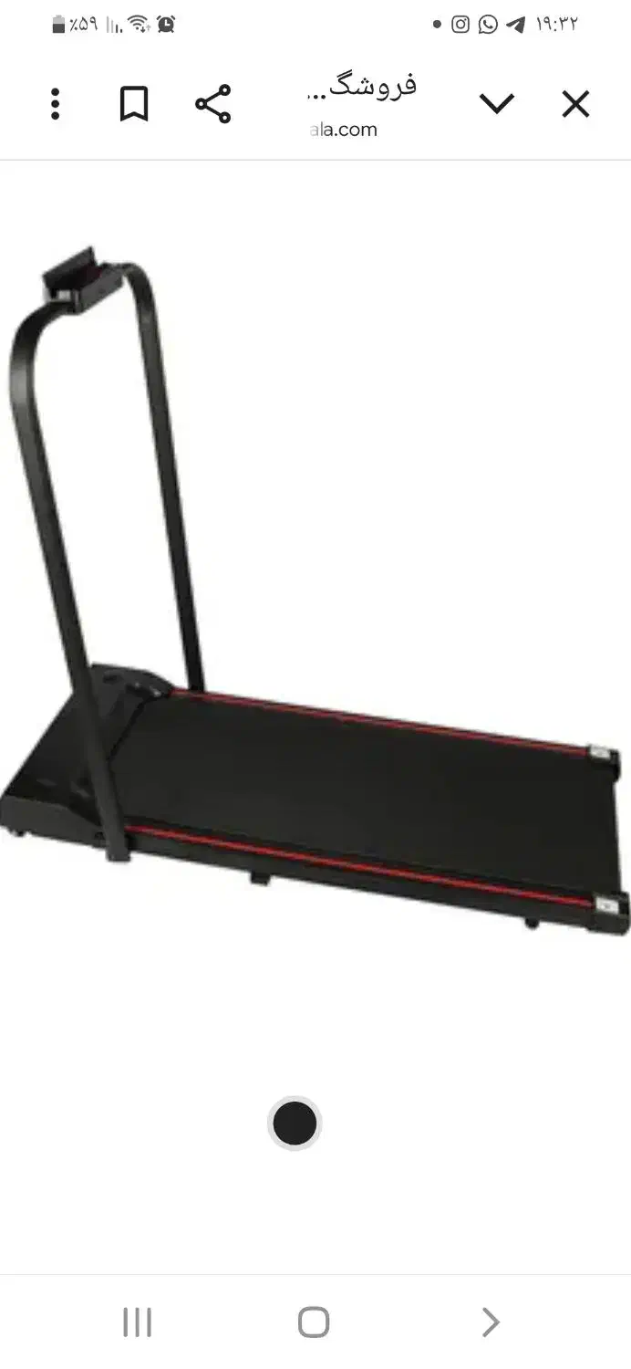 تردمیل قدیمی تک کاره|تجهیزات ورزشی|زنجان, |دیوار