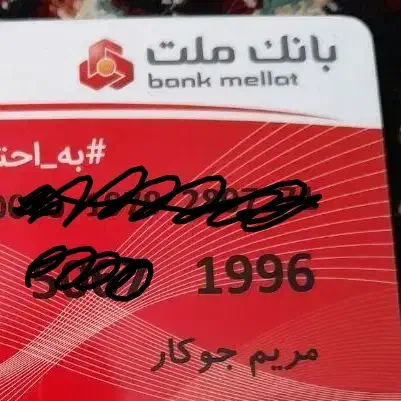 گمشده|اشیا|شیراز, شهرک گلستان|دیوار