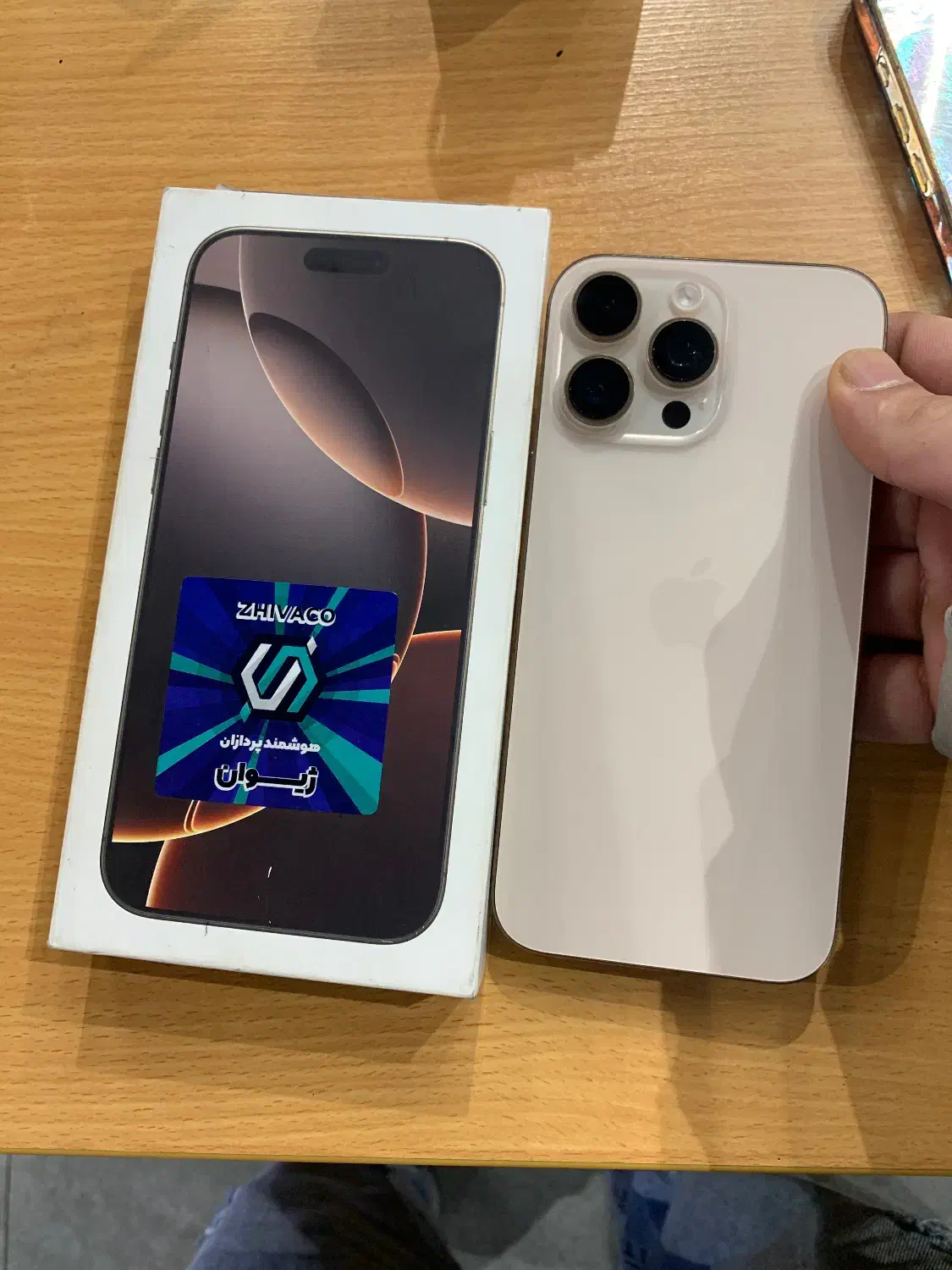 iphone 16 pro max|موبایل|تهران, شهرک چیتگر|دیوار