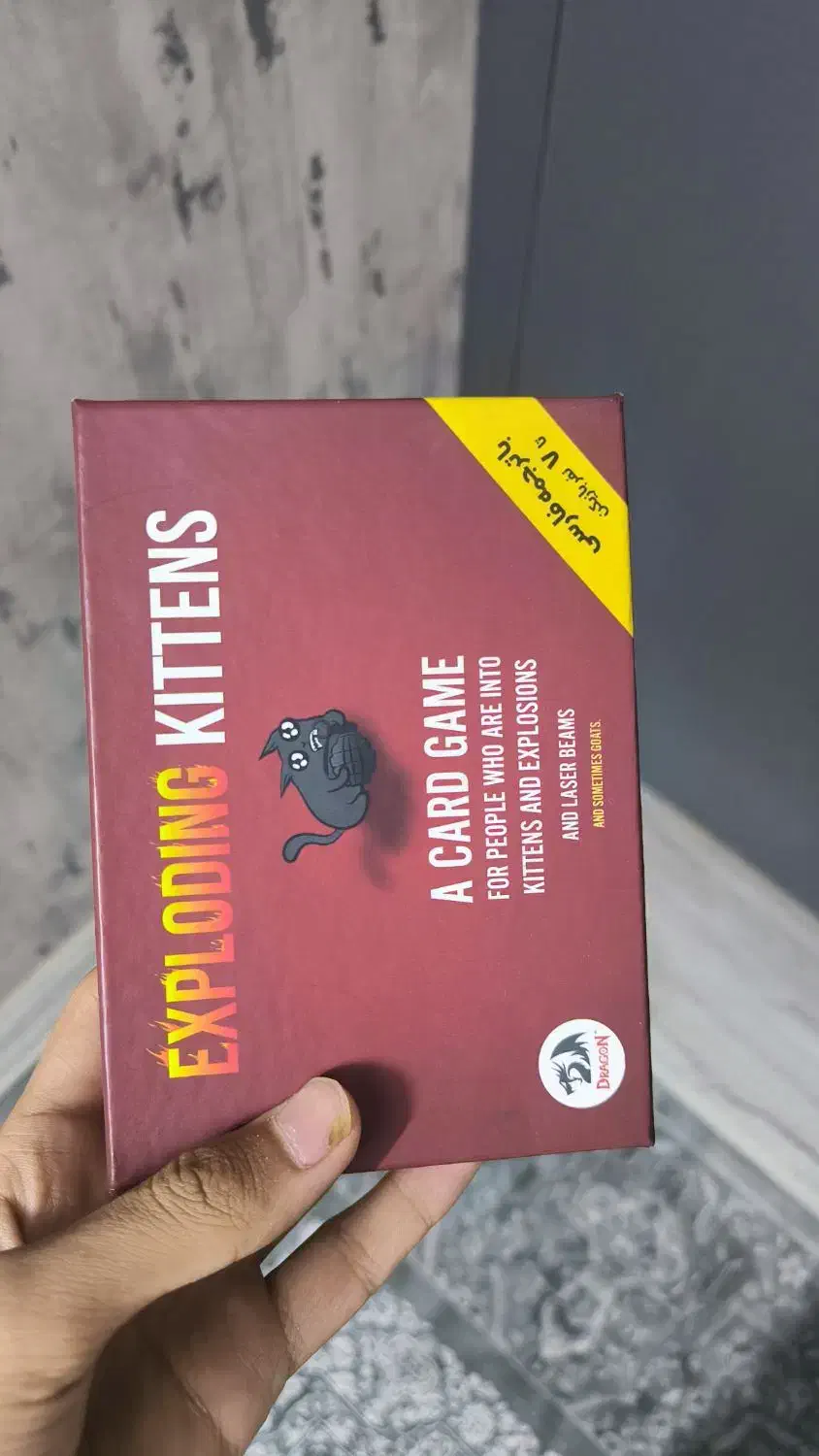 کودتا.میکرو ماکرو.بی باکان . پروفسور|اسباببازی|فلاورجان, |دیوار