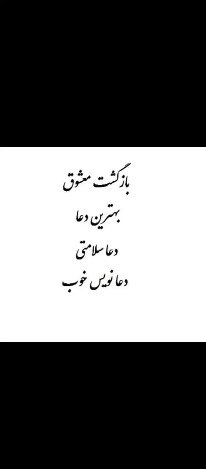 دعا و سرکتاب بازکردن قرآنی|خدمات پذیرایی، مراسم|اهواز, گلستان|دیوار