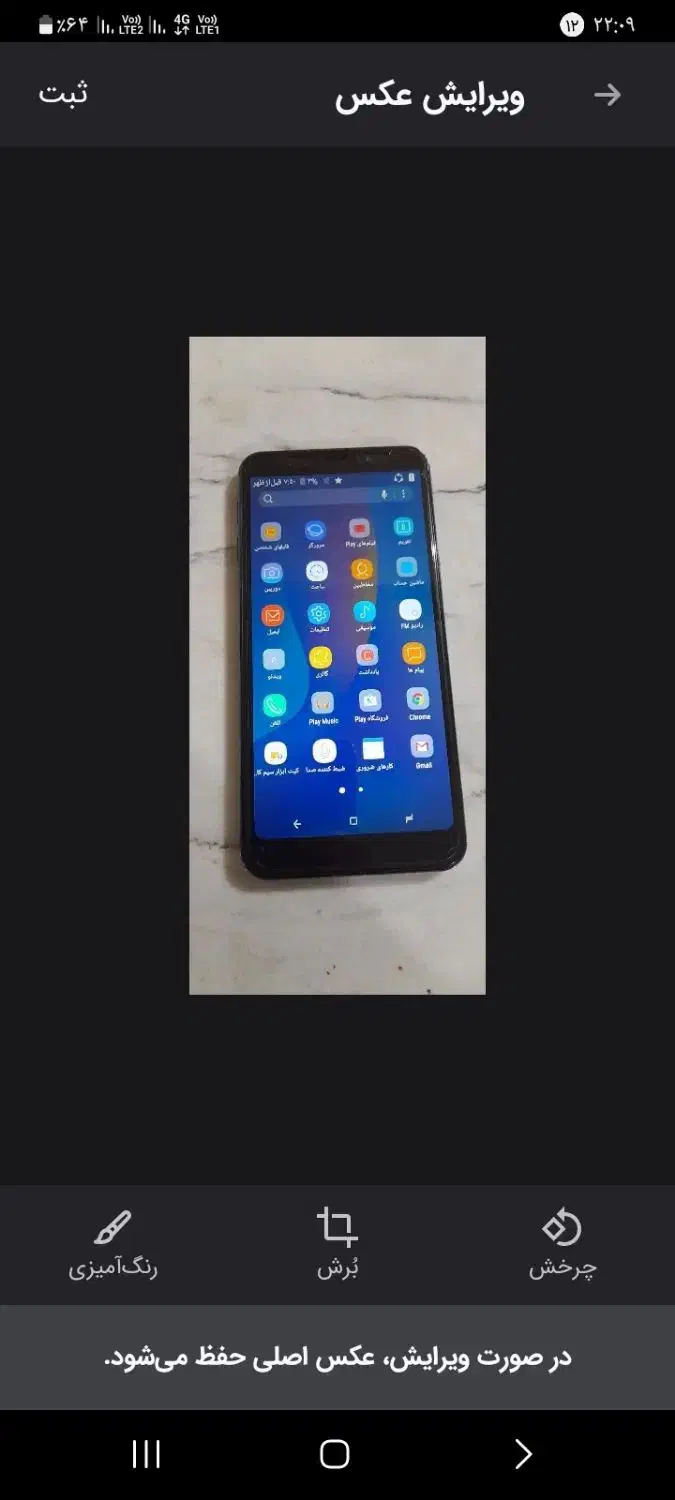 گوشی a3|موبایل|زرندیه, |دیوار