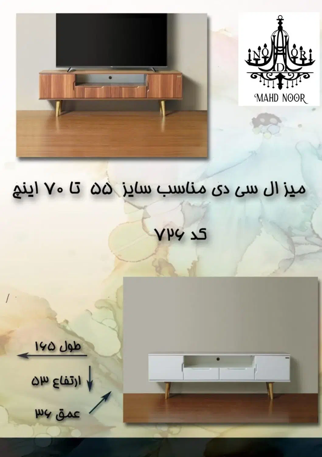 آینه کنسول ومیز تی وی به قیمت خرید|بوفه، ویترین، کنسول|قم, کلهری|دیوار