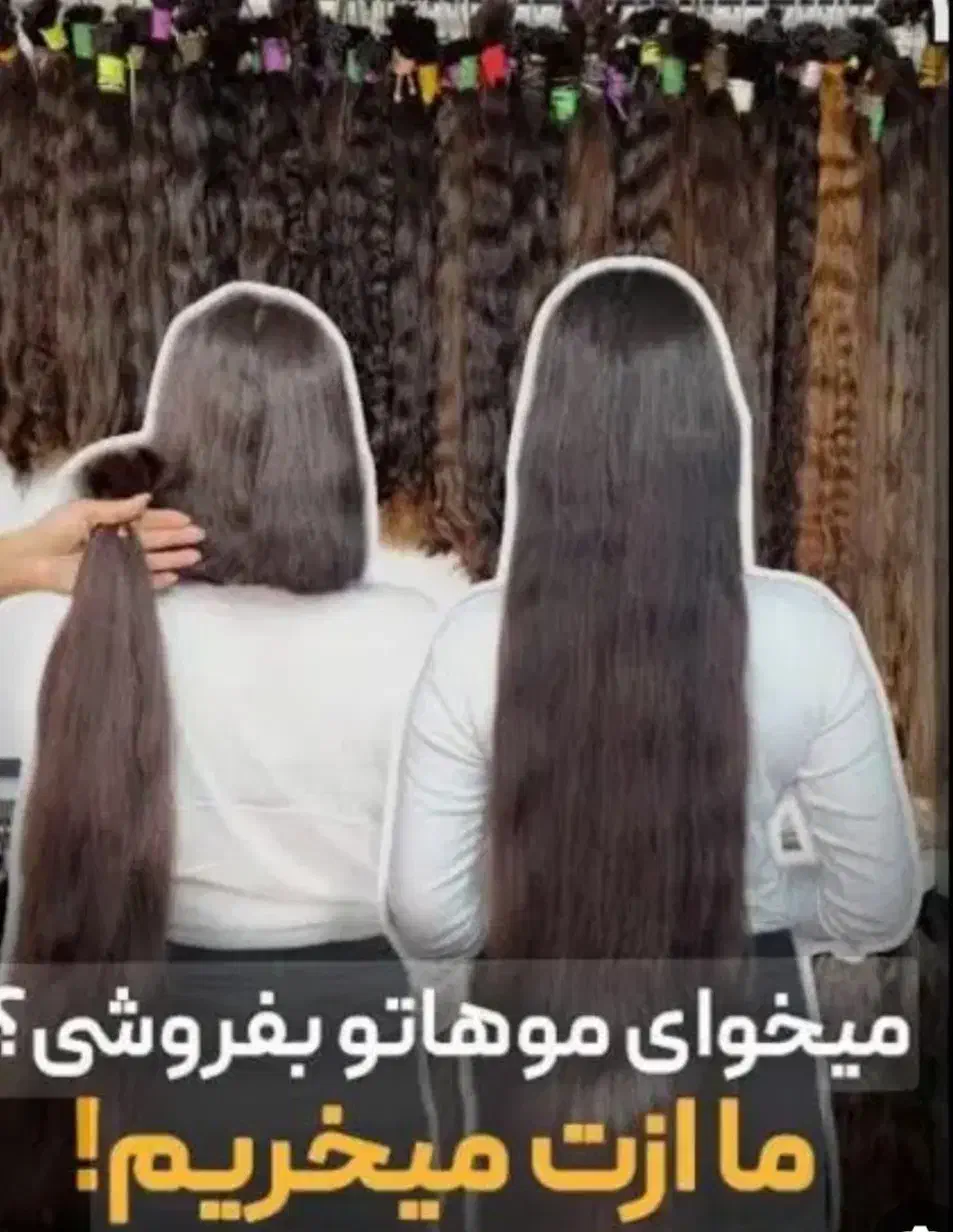 ۵۰ سانت به بالا|آرایشی، بهداشتی، درمانی|امیدیه, |دیوار