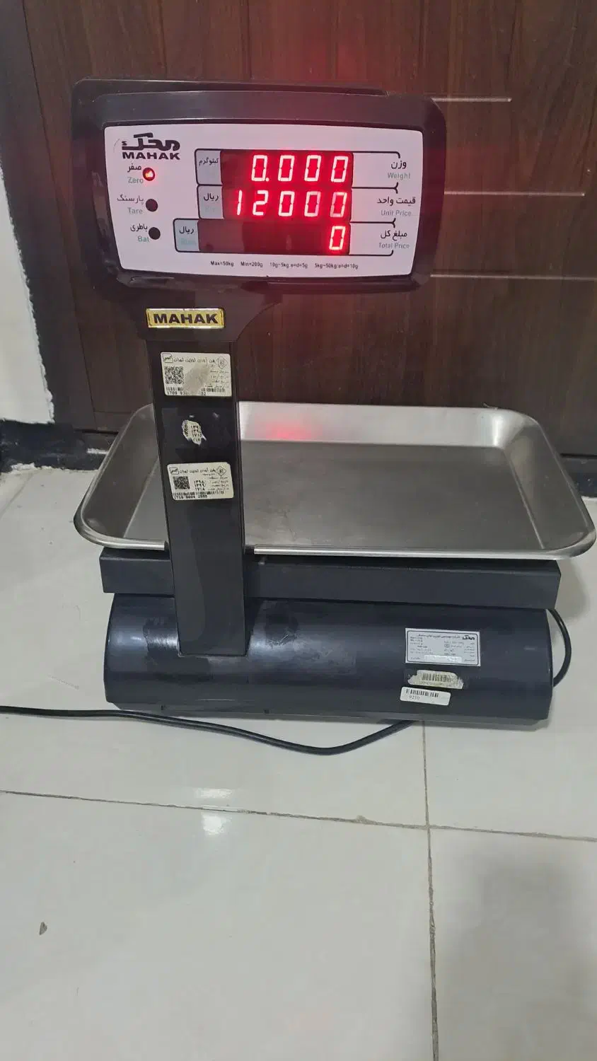 ترازو دیجیتال محک|فروشگاه و مغازه|اندیشه, اندیشه فاز ۳|دیوار