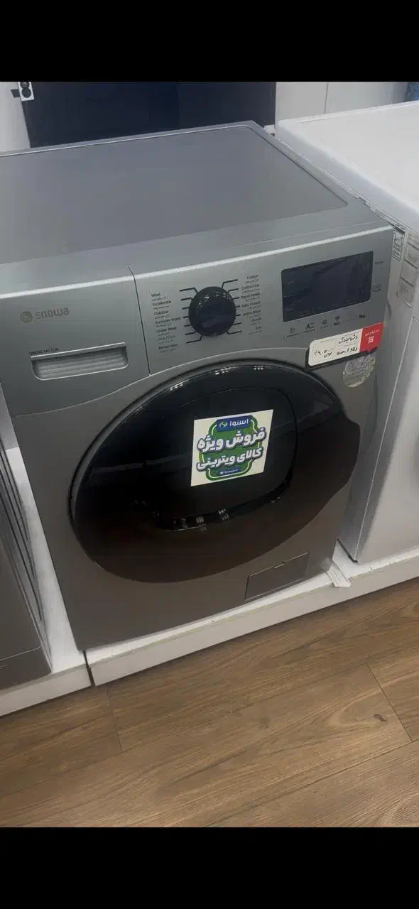 یخچال فریزر و لباسشویی زیر قیمت فی|یخچال و فریزر|شیراز, فرهنگ شهر|دیوار