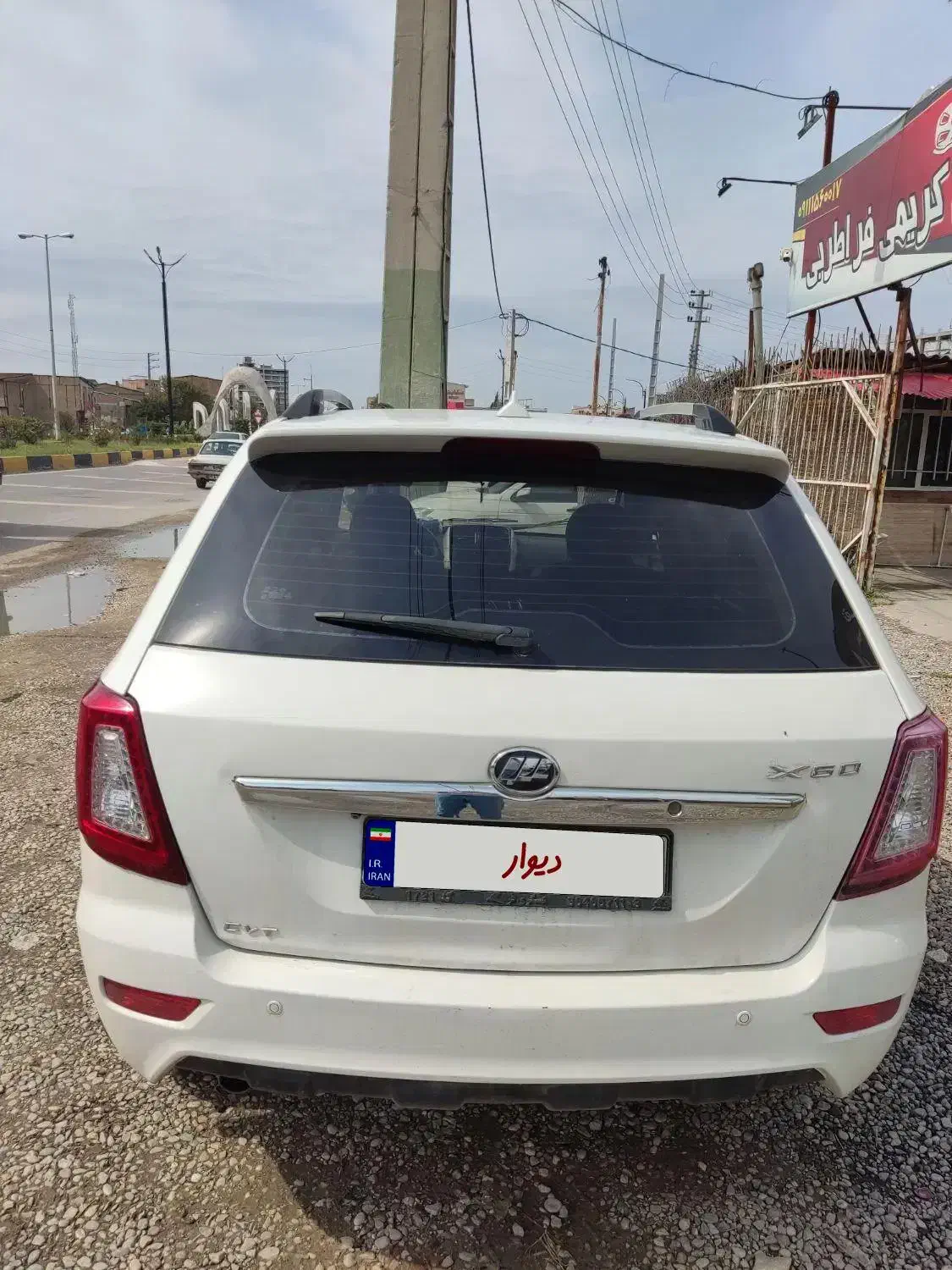 فروش خودرو|خودرو سواری و وانت|نکا, |دیوار