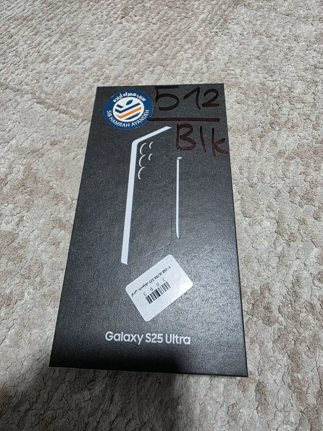 فروش موبایل گالکسی S5اولترا با حافظه۵۱۲|موبایل|گنبد کاووس, |دیوار