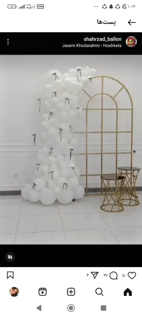 بادکنک آرایی و‌گل آرایی|خدمات پذیرایی، مراسم|یاسوج, |دیوار