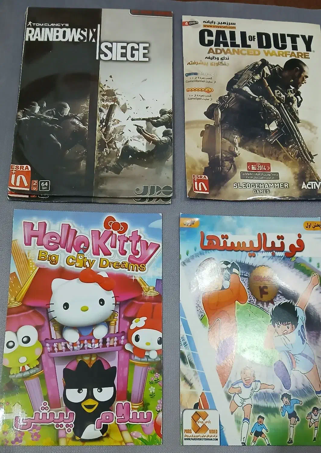 سی دی فیلم و بازی|فیلم و موسیقی|اهواز, ۳۰ متری|دیوار