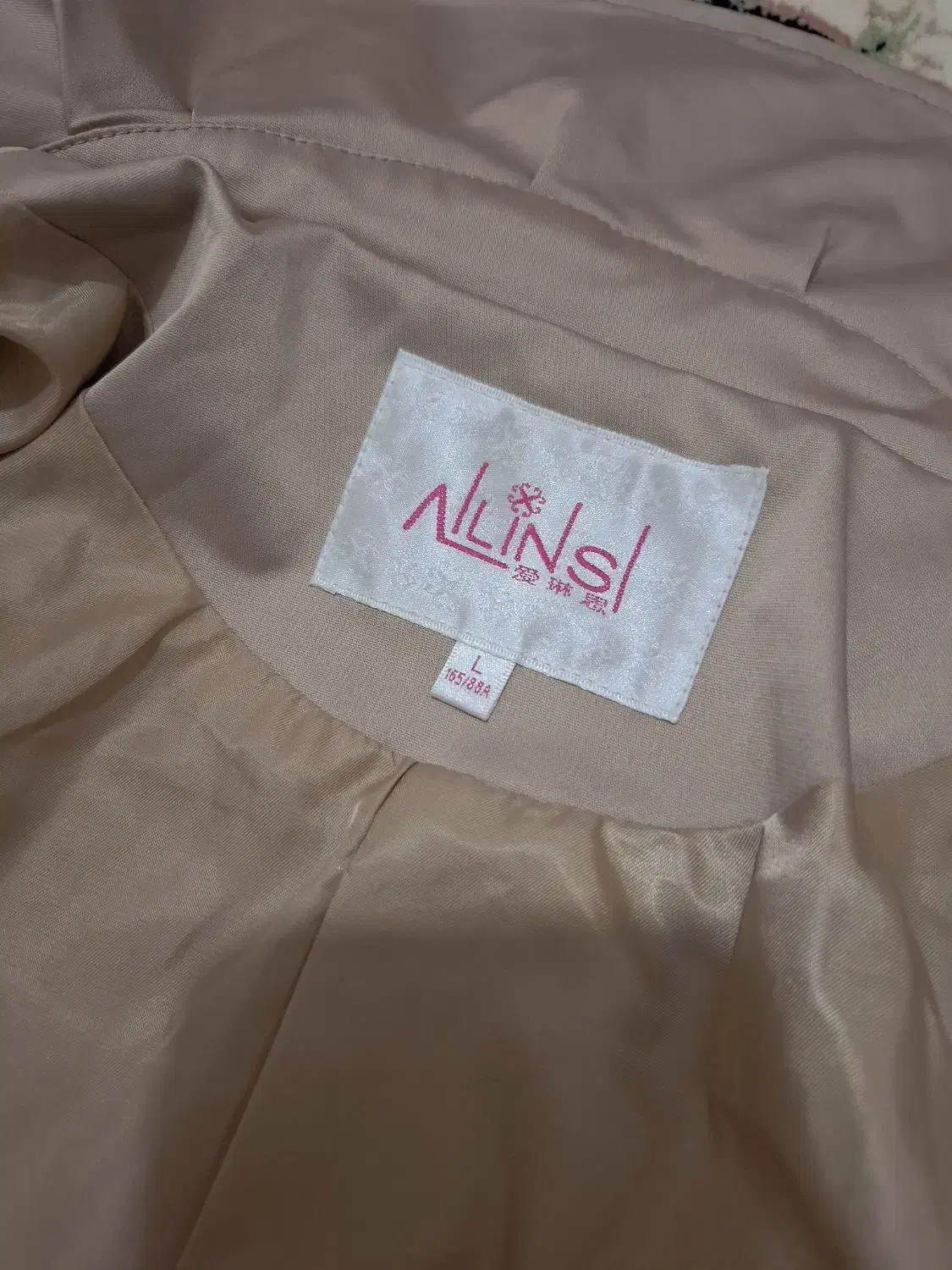 بارانی|لباس|تبریز, |دیوار