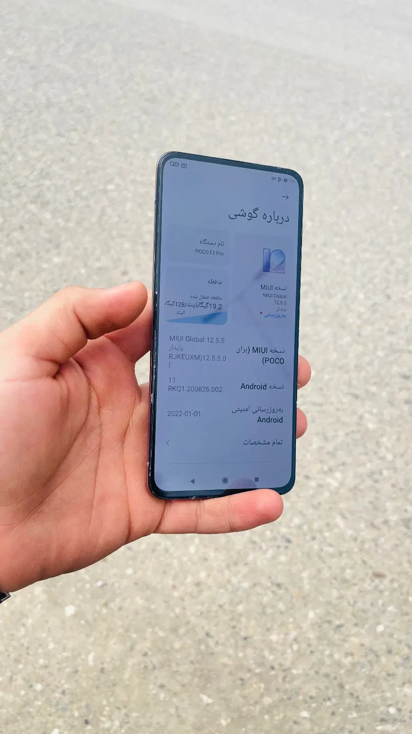 poco f2pro|موبایل|بهشهر, |دیوار