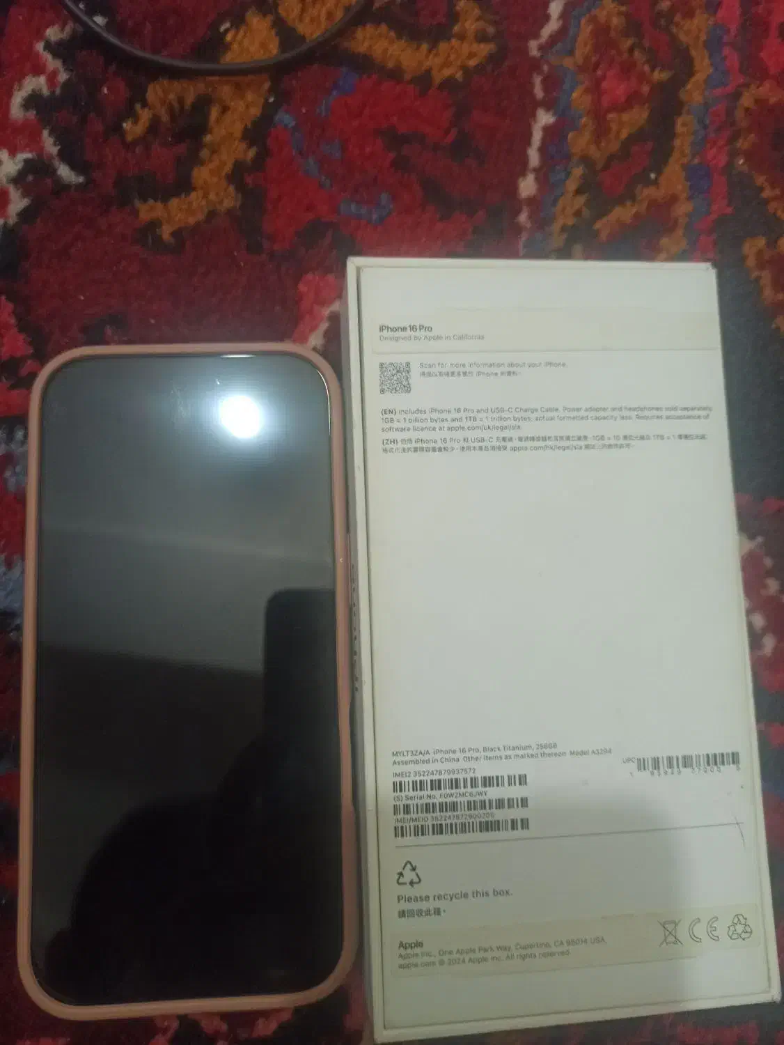 آیفون ۱۶ پرو|موبایل|تبریز, |دیوار