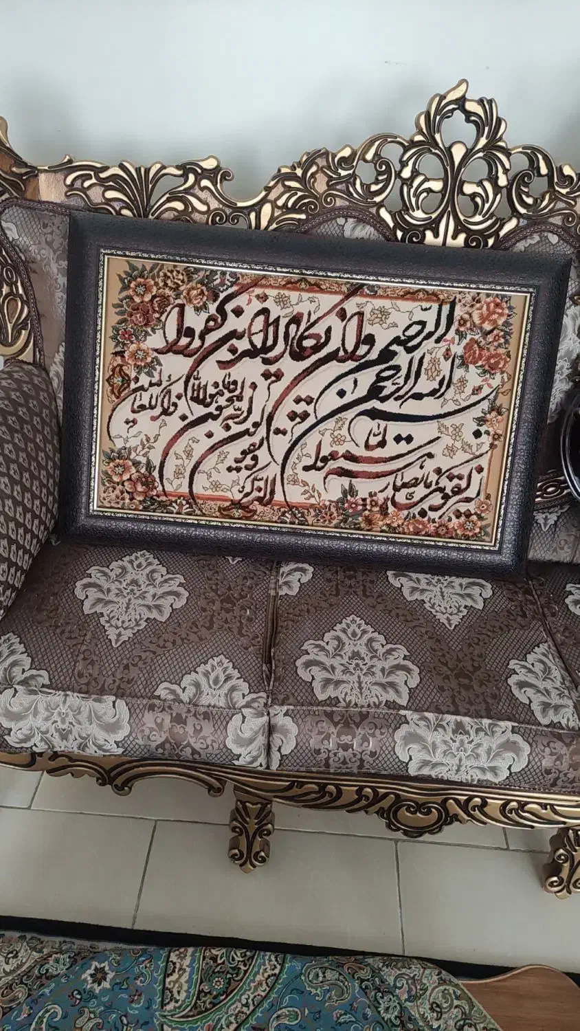 ساعت دیواری و تابلو فرش|ساعت|گلپایگان, |دیوار