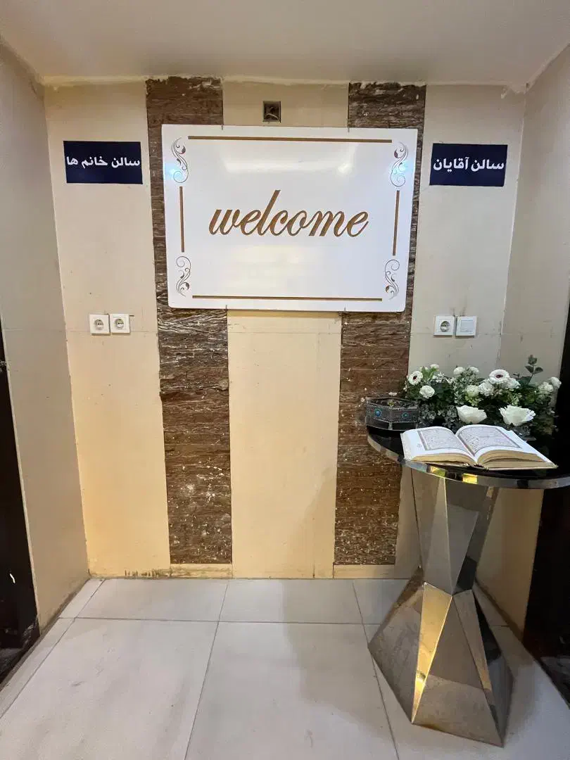 خانه عقد تیارین|خدمات پذیرایی، مراسم|اهواز, آریاشهر|دیوار