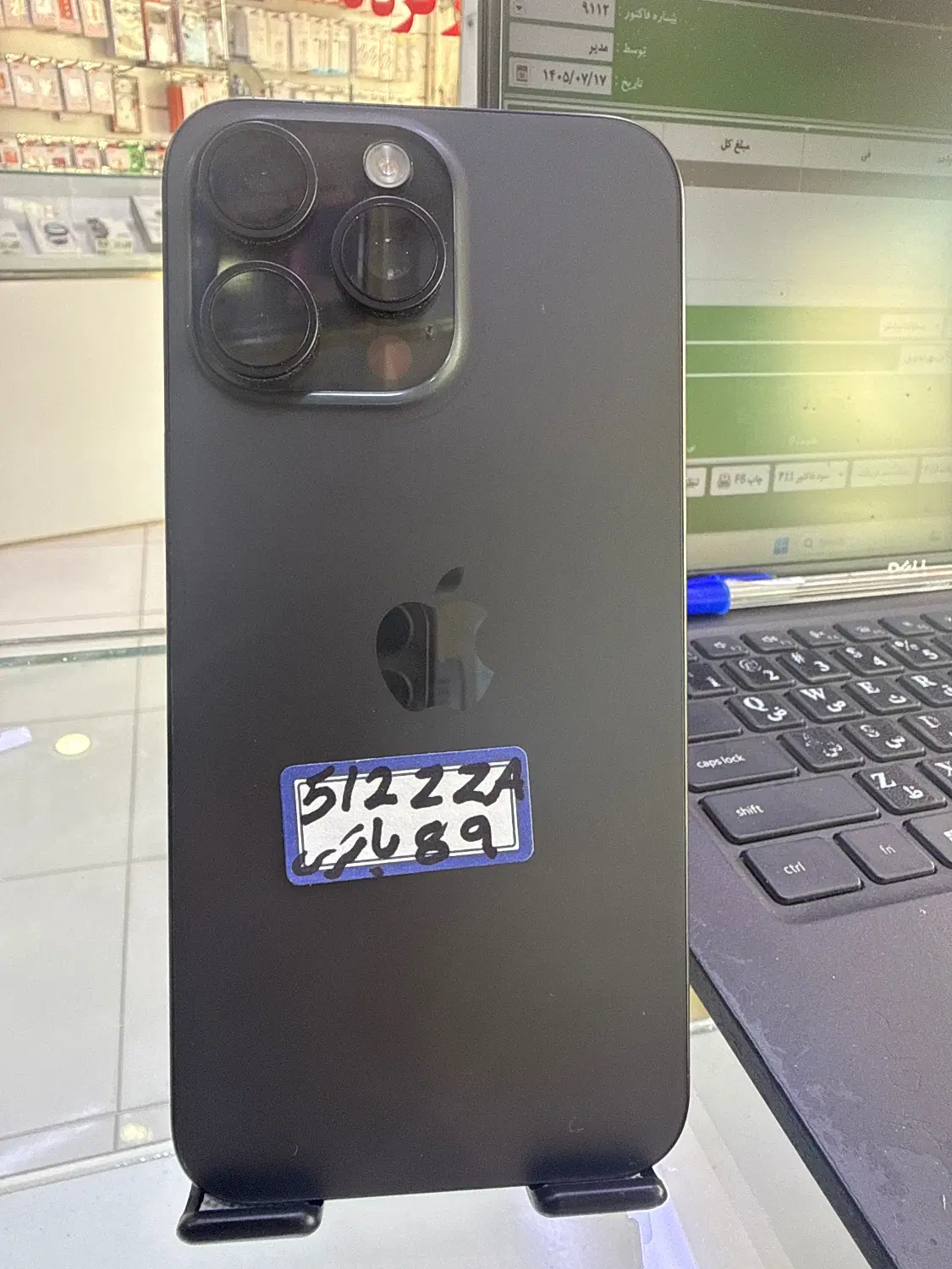 15promax zaa 512Gb|موبایل|قشم, |دیوار
