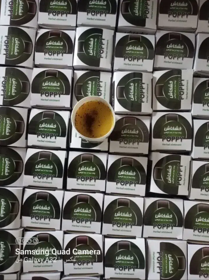 پماد خشخاش ضددرداصلی زاهدان|آرایشی، بهداشتی، درمانی|تبریز, |دیوار