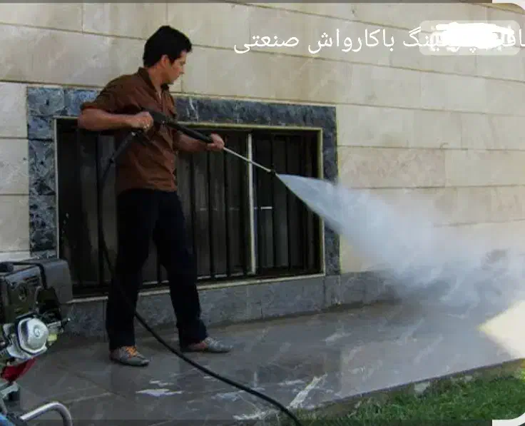 شرکت خدماتی نظافتی  راه پله و پارکینگ باکارواش|خدمات نظافت|مشهد, کلاهدوز|دیوار