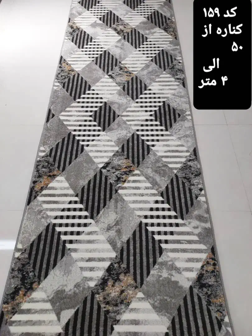 گلیم  فانتزی|گلیم، جاجیم، گبه|یاسوج, |دیوار