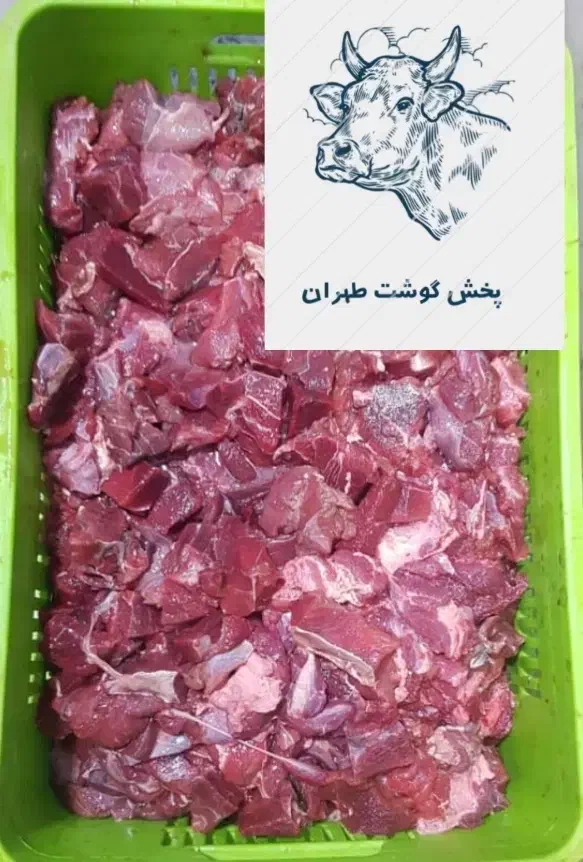 خرده گوشت گوساله|خوردنی و آشامیدنی|تهران, یاخجی آباد|دیوار