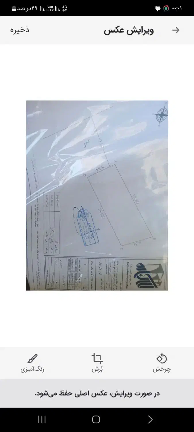 مهدیه فیضیه بهستان ۲۱ پلاک ۳۵|فروش خانه و ویلا|اسلامشهر, شهرک احمدیه|دیوار