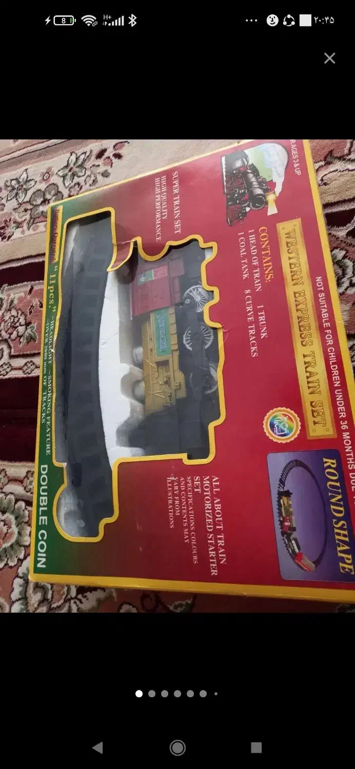 اسباب بازی|اسباب‌بازی بچه|دورود, |دیوار