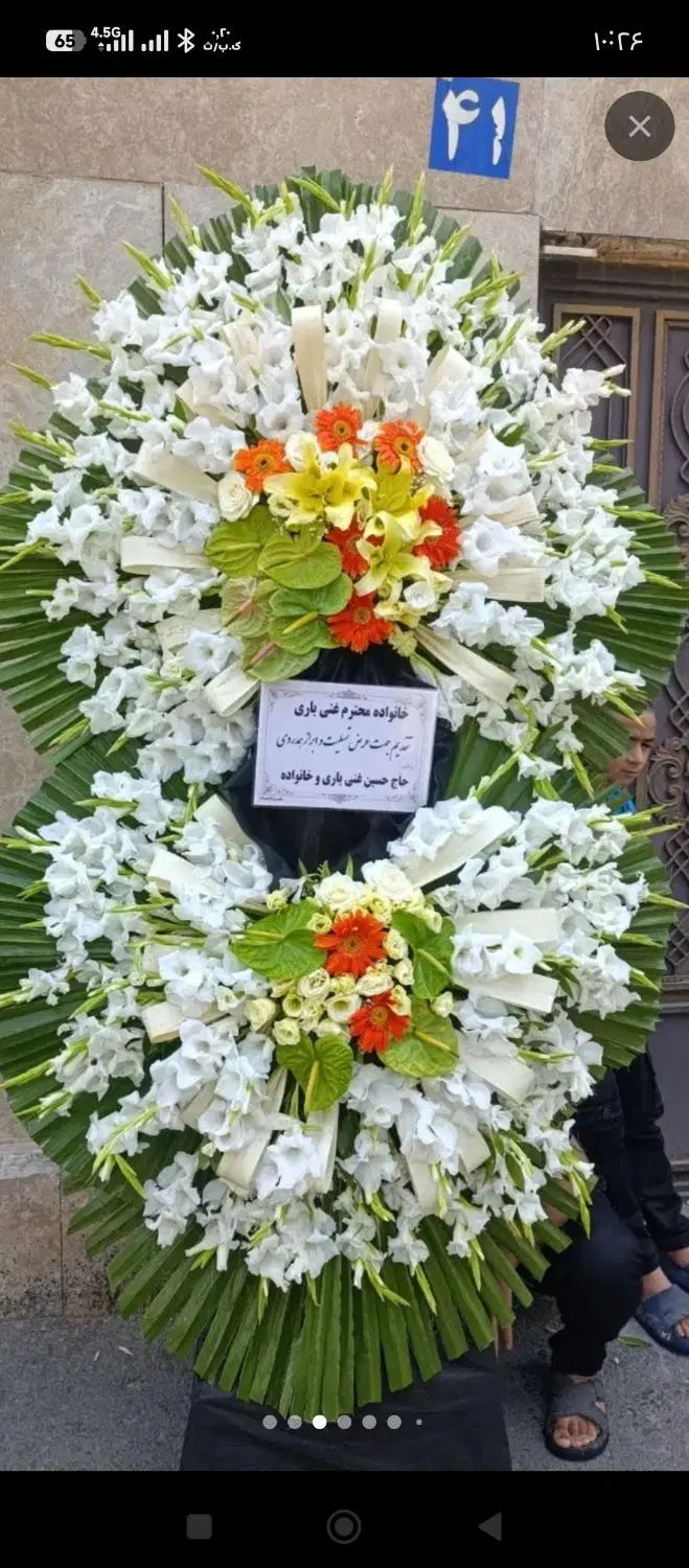 تاجگلبازارگلمحلاتیبهشتزهرا ارسالفوریورایگان|خدمات پذیرایی، مراسم|تهران, آهنگ|دیوار