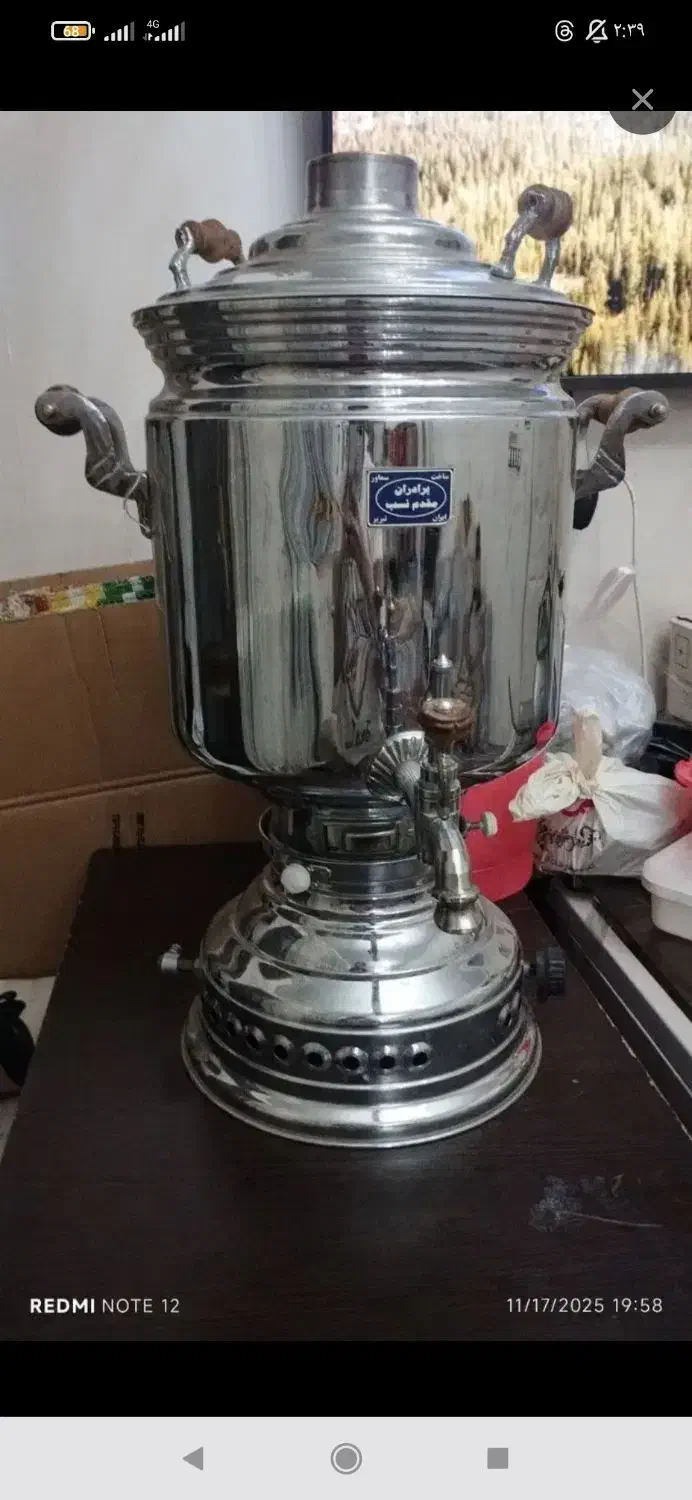 سماور بزرگ برادران|سماور، چای‌ساز، قهوه‌ساز|قدس, شهر‌قدس|دیوار