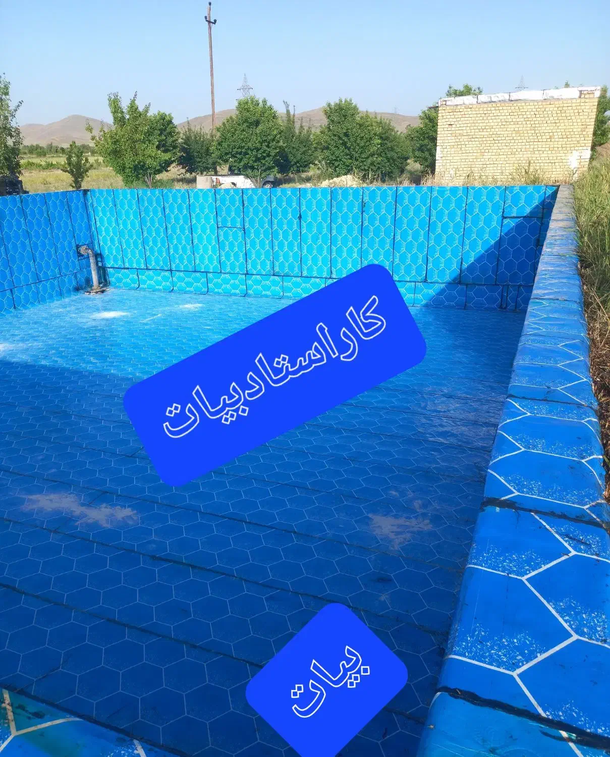 ایزوگام وآسفالت وقیرگونی|خدمات پیشه و مهارت|ملایر, |دیوار