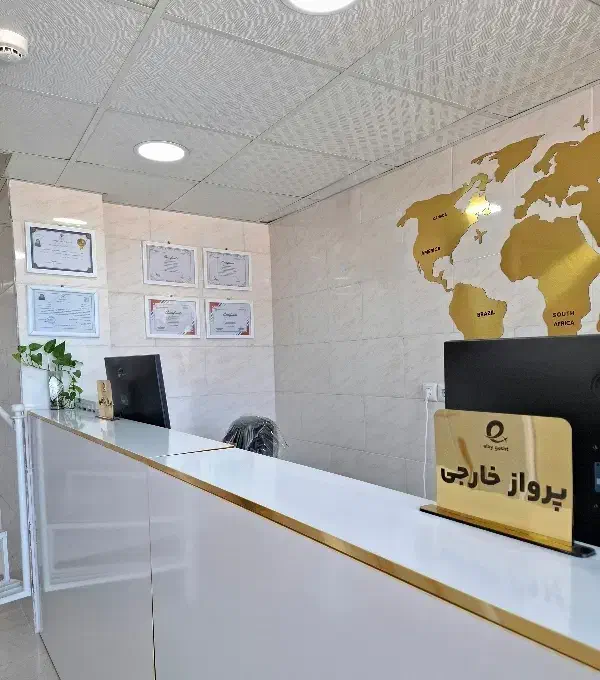 دفترهواپیمایی اِلای گشت|تور و چارتر|کازرون, |دیوار