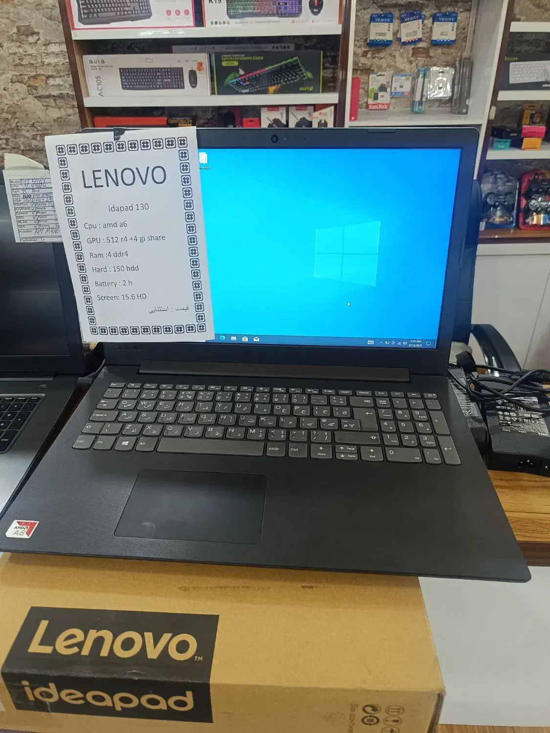 لپ تاپ لنوو ideapsd 130|رایانه همراه|اردبیل, |دیوار