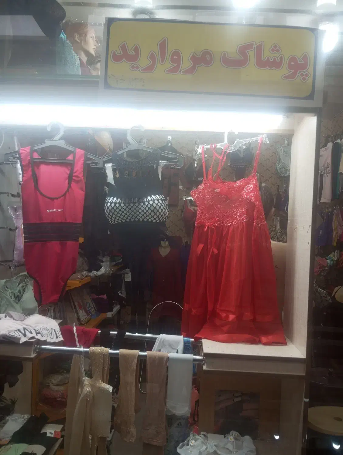 مانکن پا|فروشگاه و مغازه|همدان, |دیوار